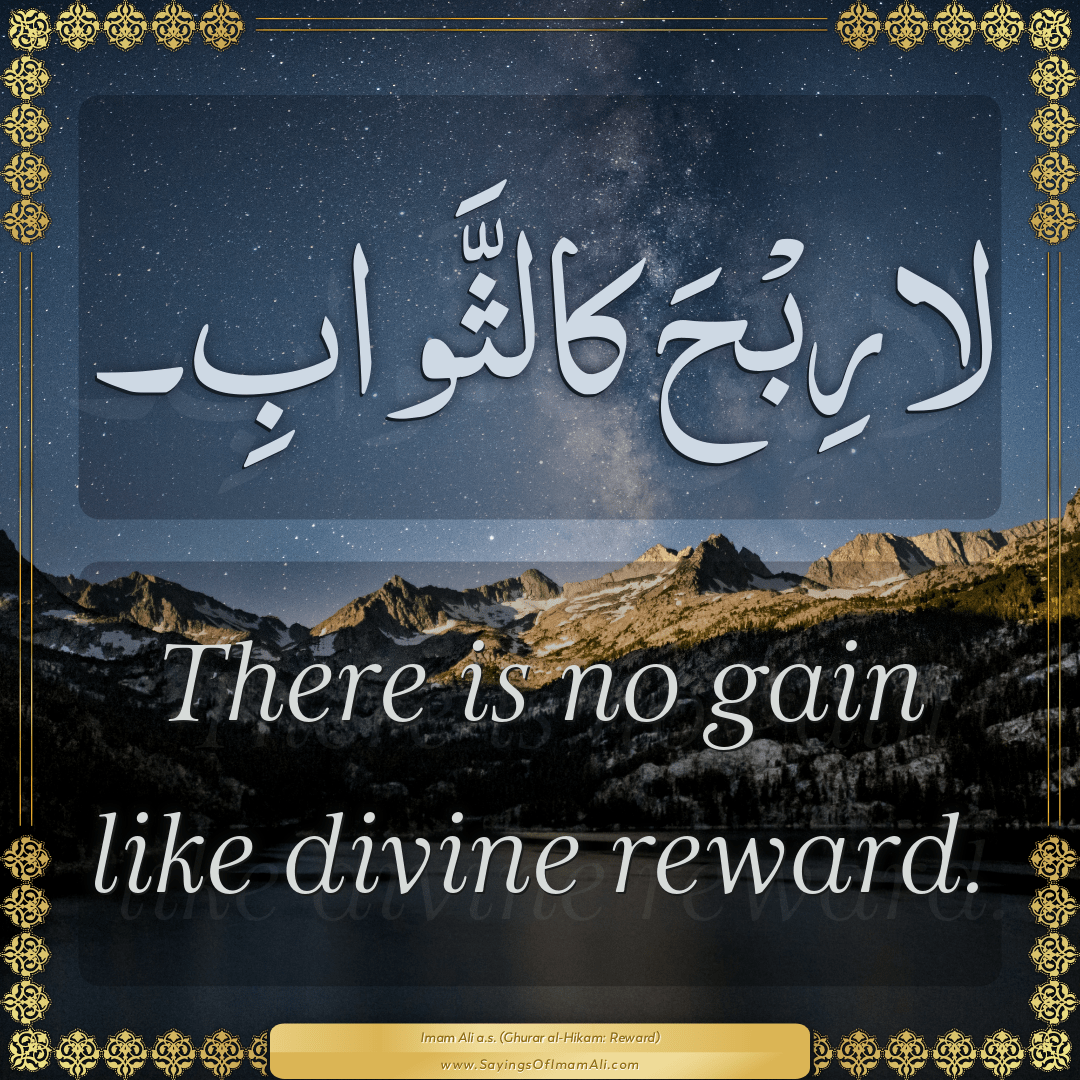 There is no gain like divine reward.